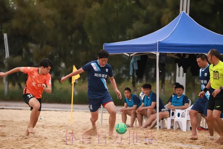 2024中国足协沙足巡回赛宁波象山站收官 2024中国足协沙足巡回赛宁波象山站收官
