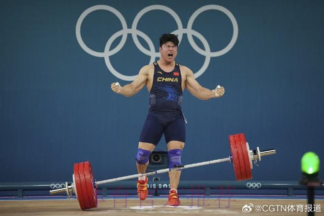 中国举重协会换届