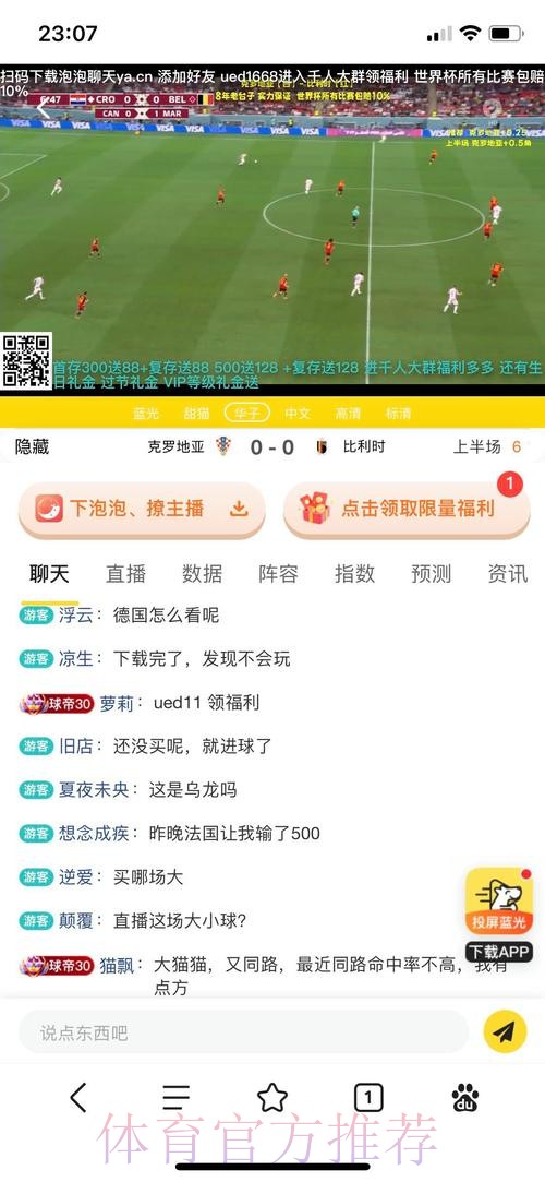 世界杯投注入口:覆盖全赛事的一站式平台 世界杯投注入口:覆盖全赛事的一站式平台