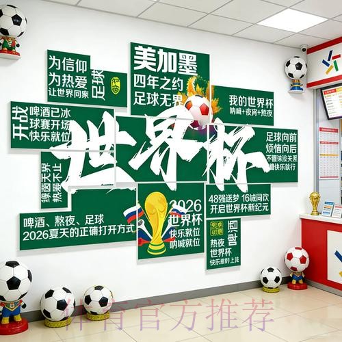 世界杯下注专家的权威建议