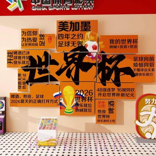 世界杯下注专家的权威建议